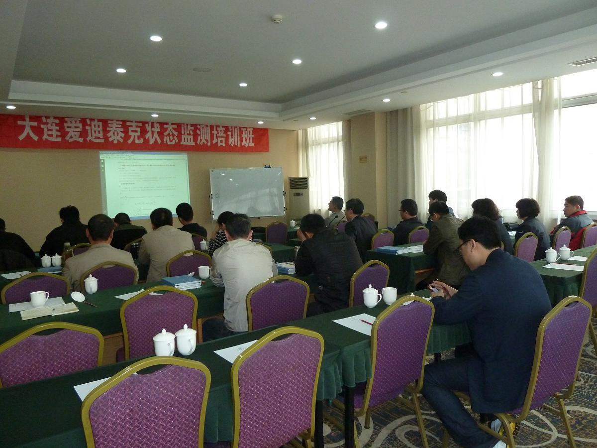 会议如期进行